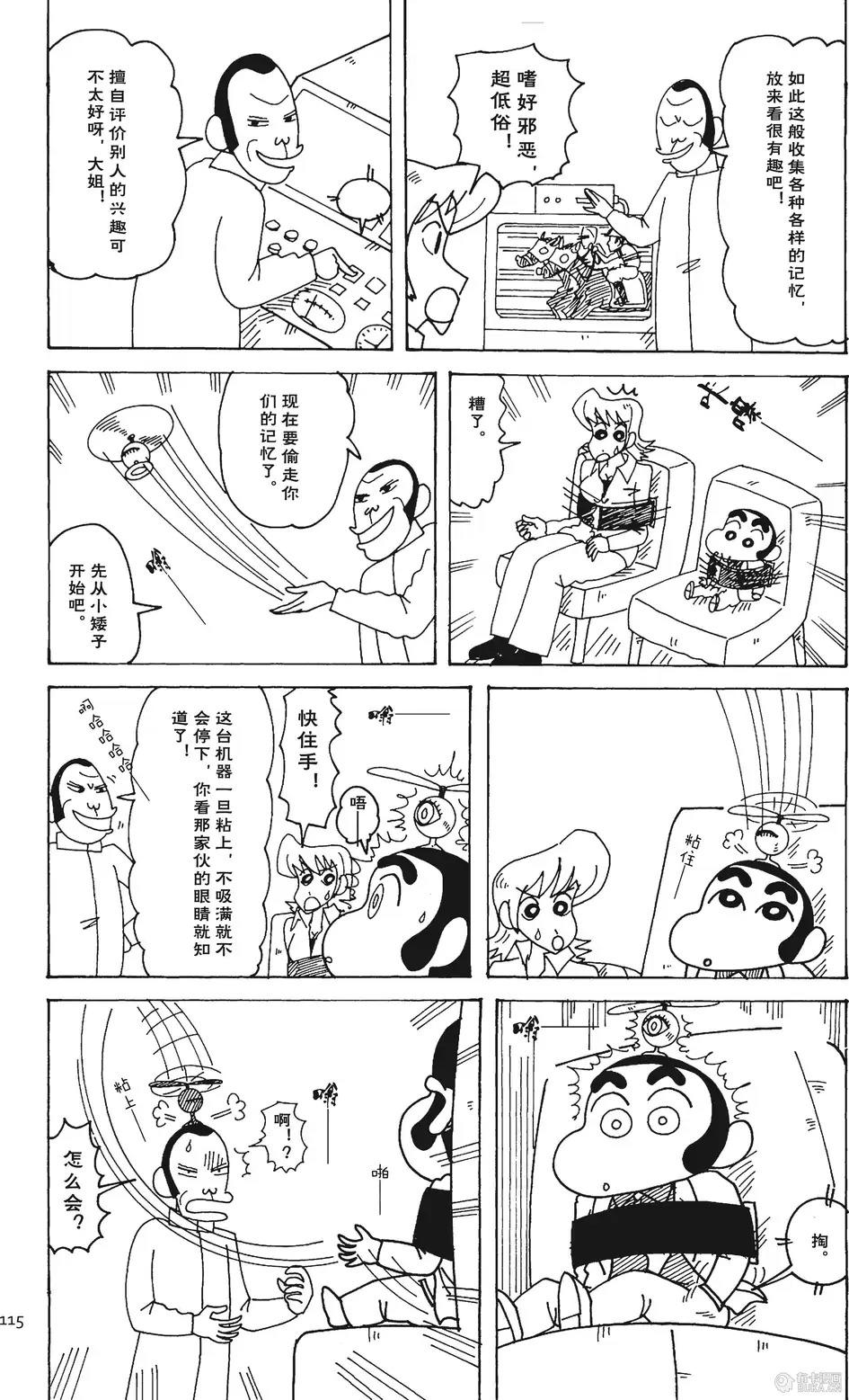 第116页