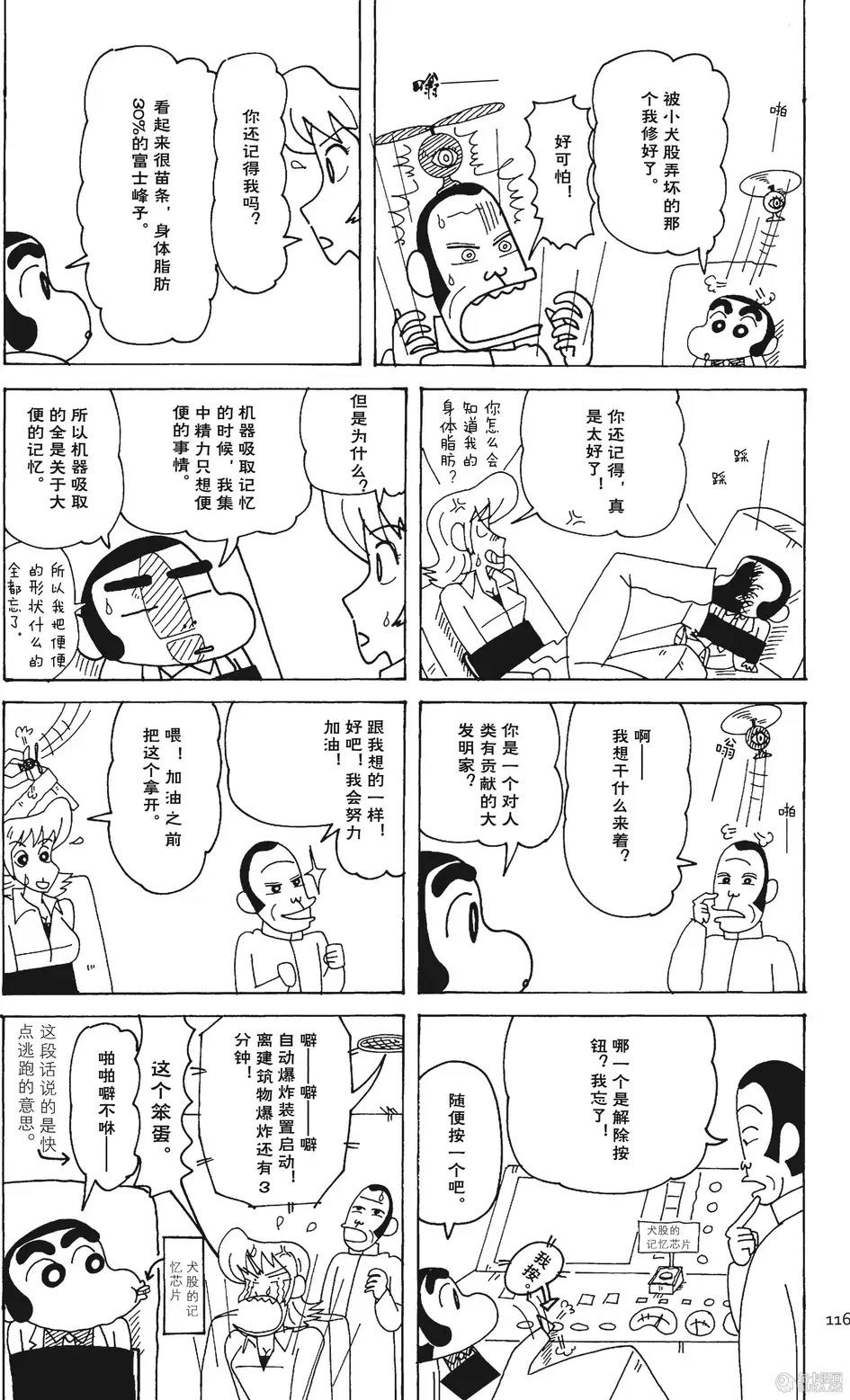 第117页