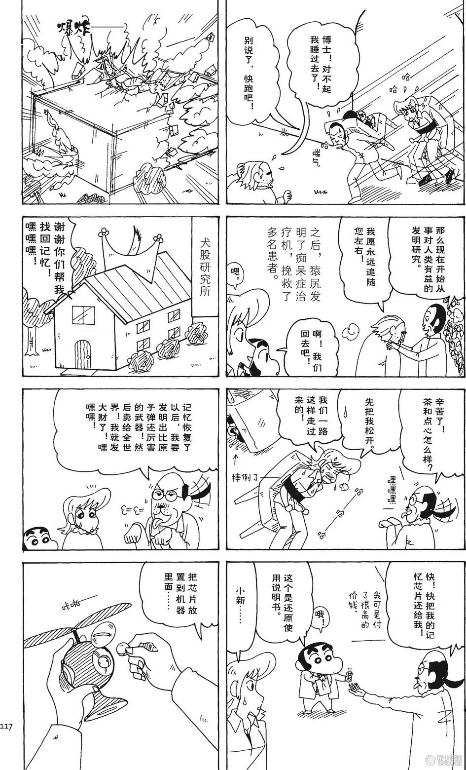 第118页