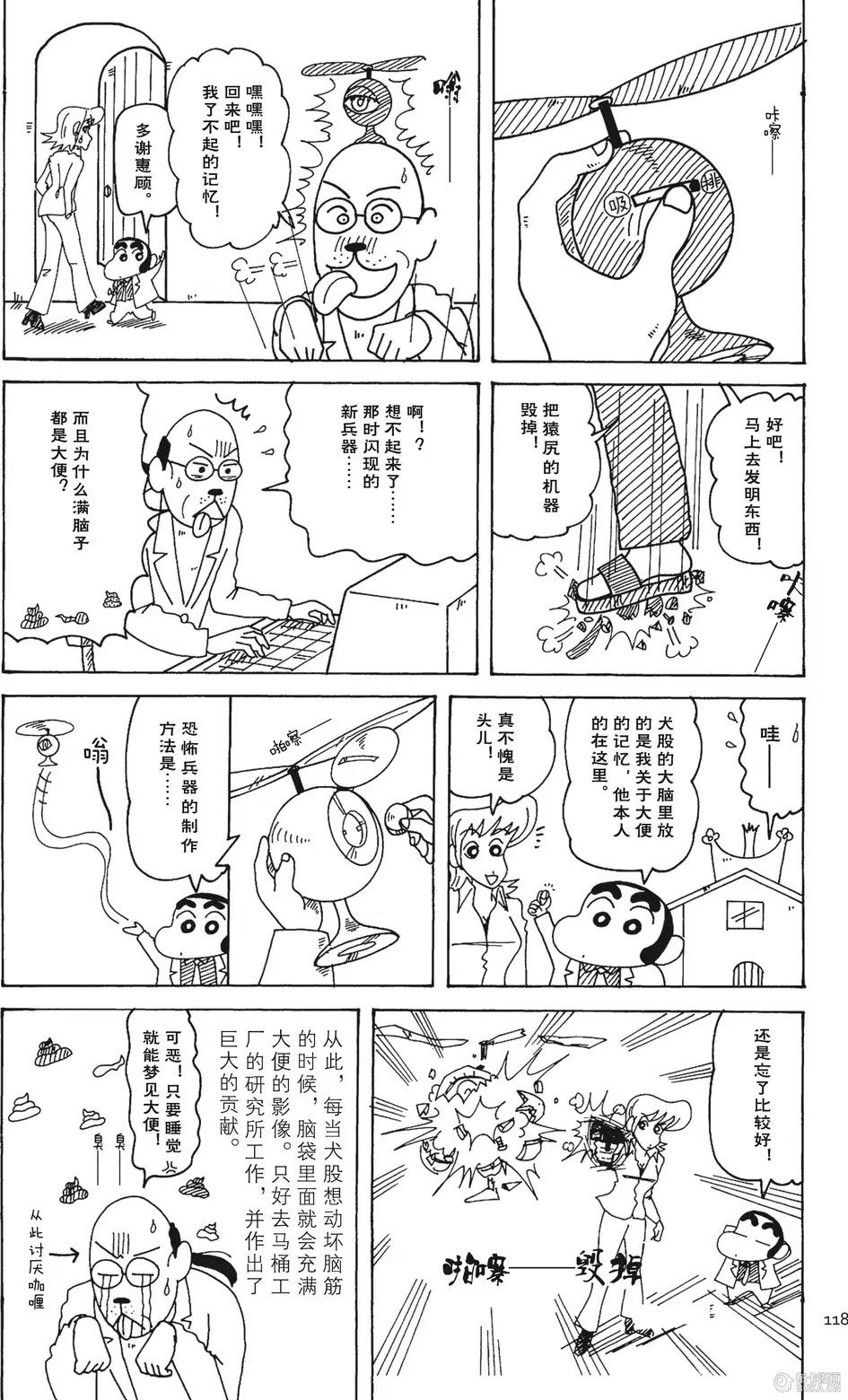 第119页