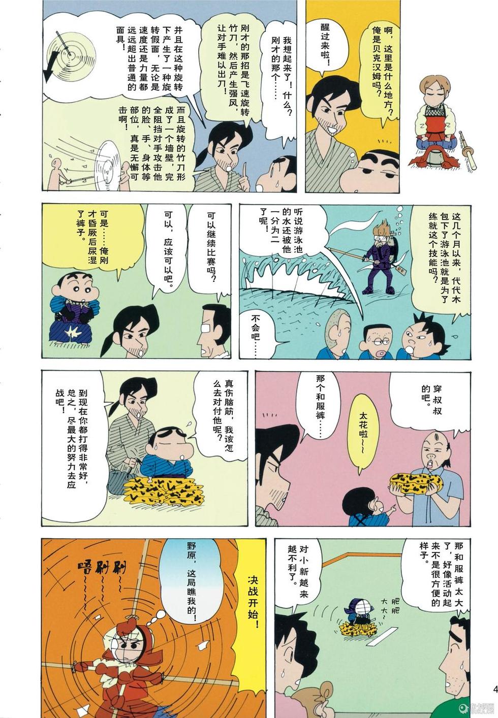 第5页