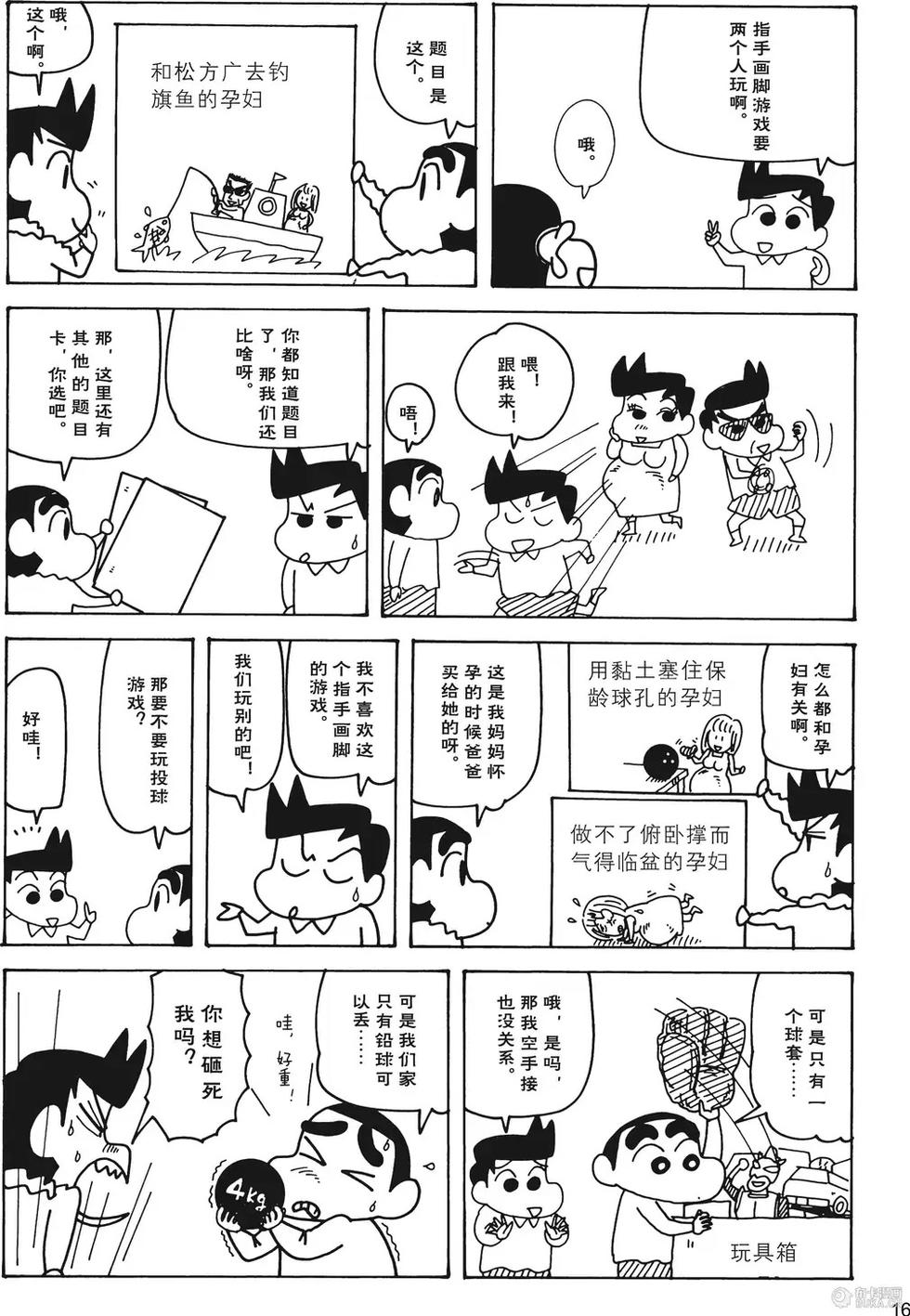 第17页