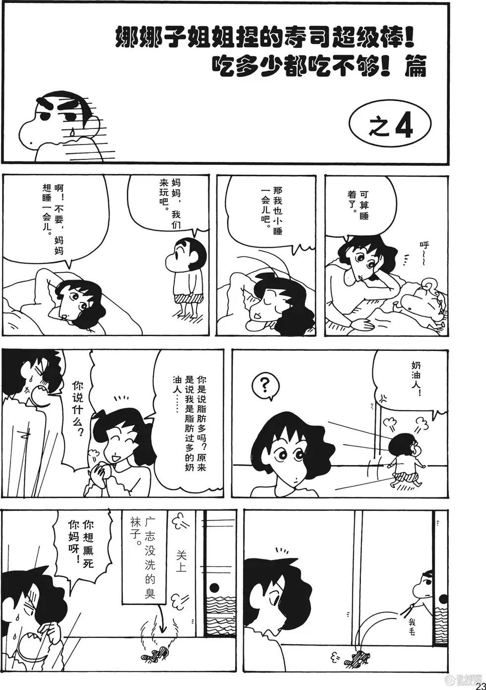 第24页