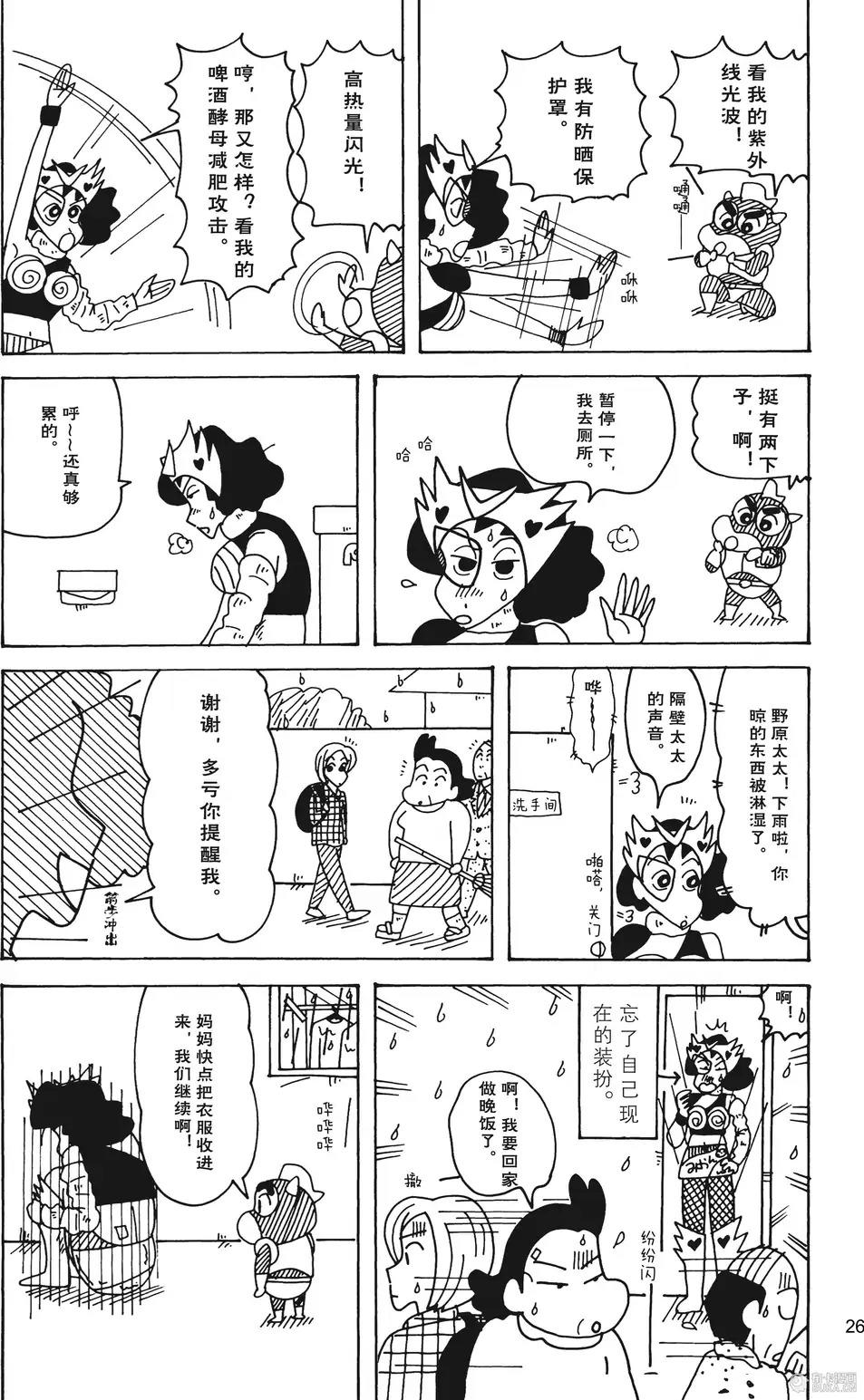 第27页