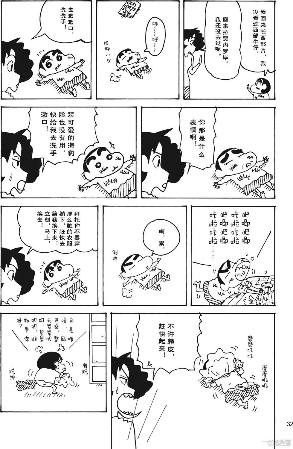 第33页