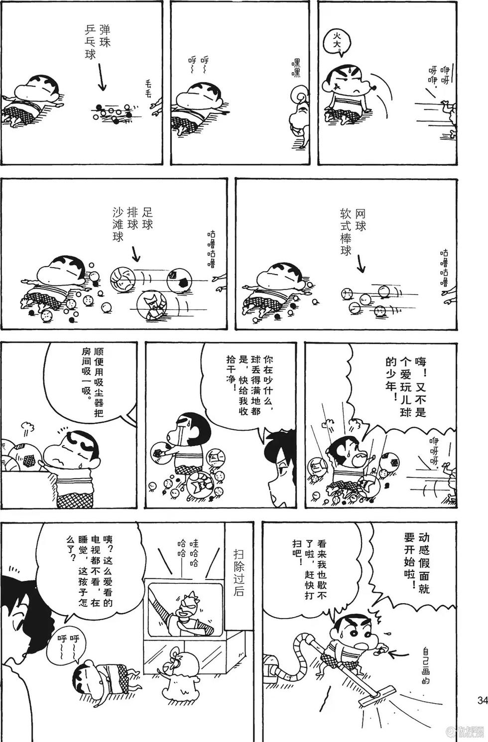 第35页