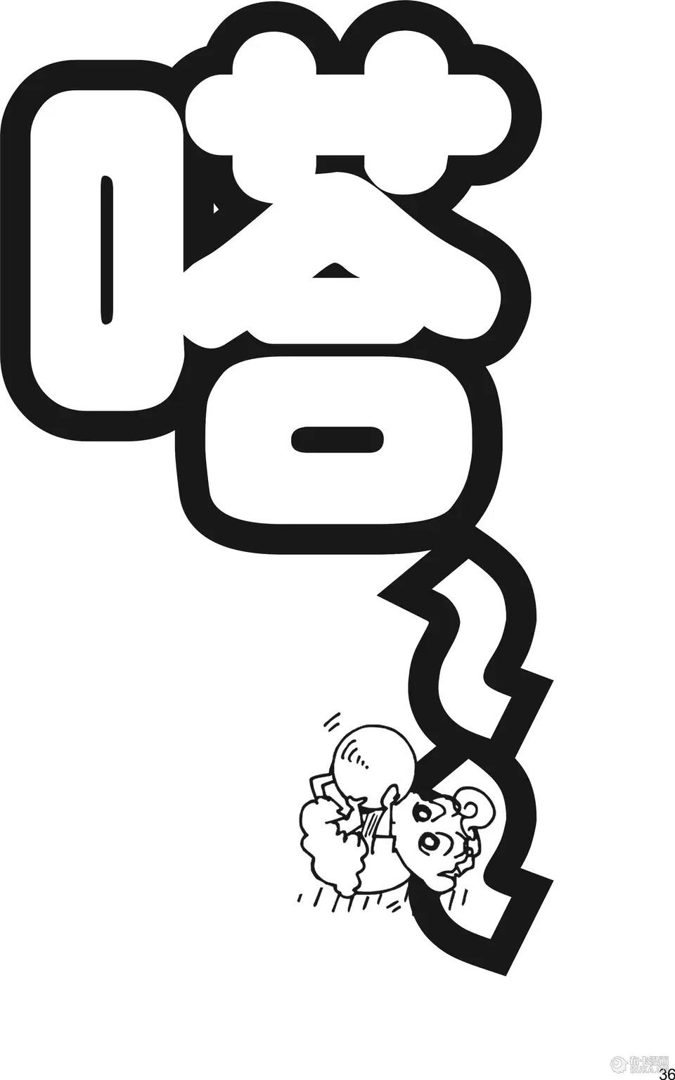 第37页