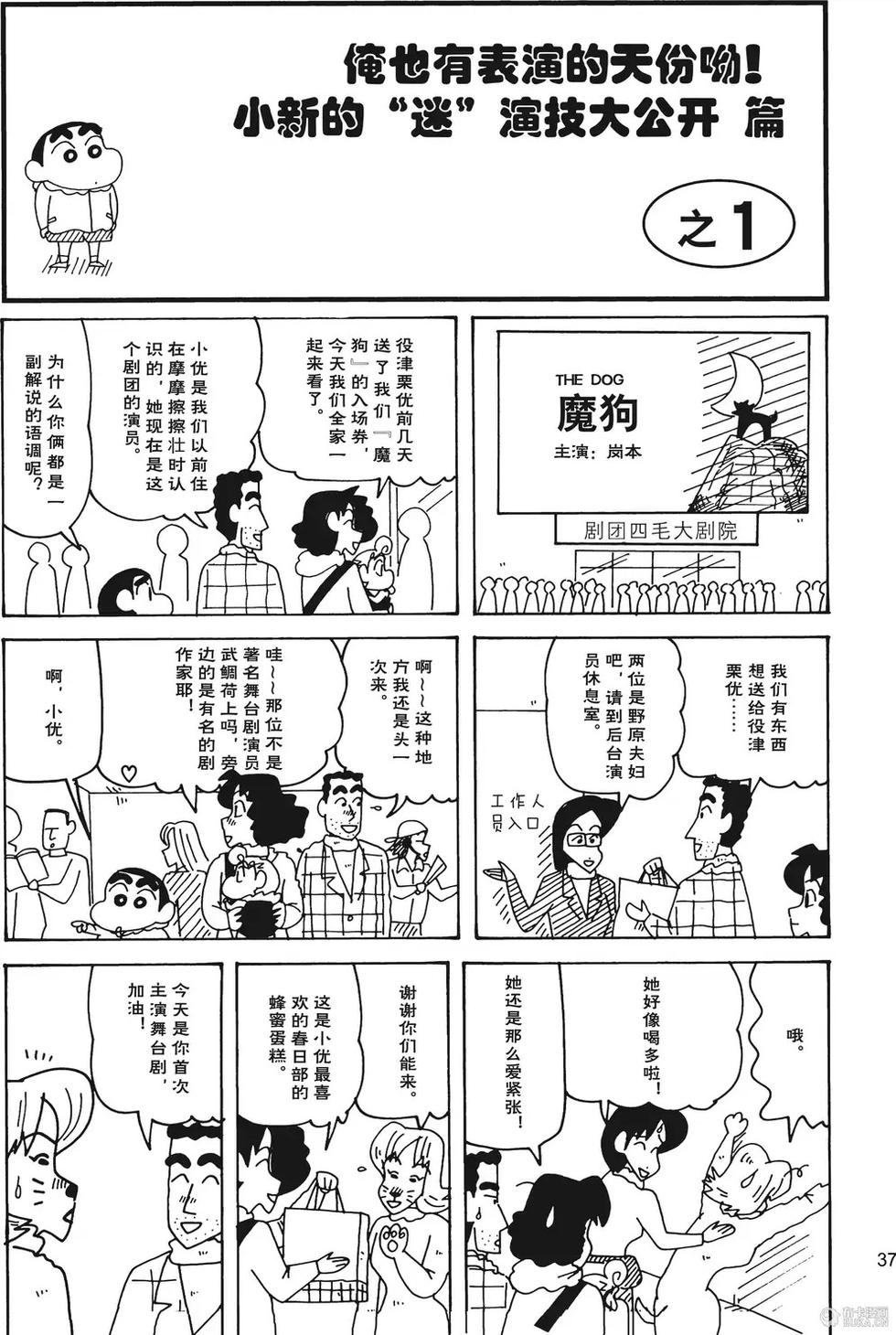 第38页