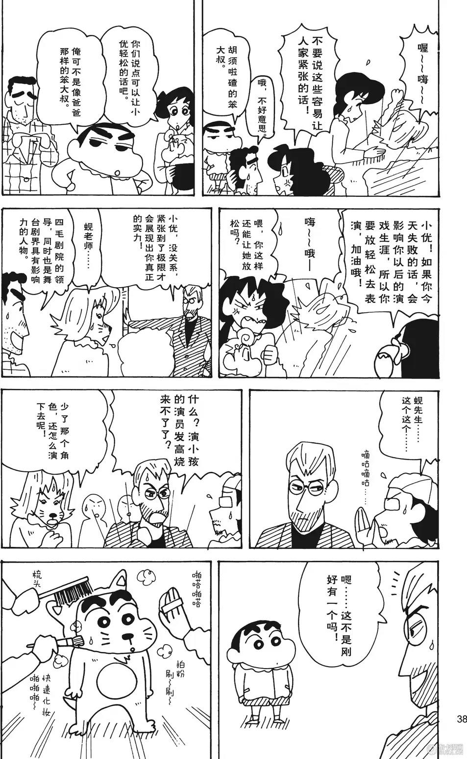 第39页