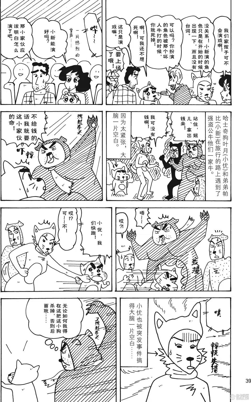 第40页