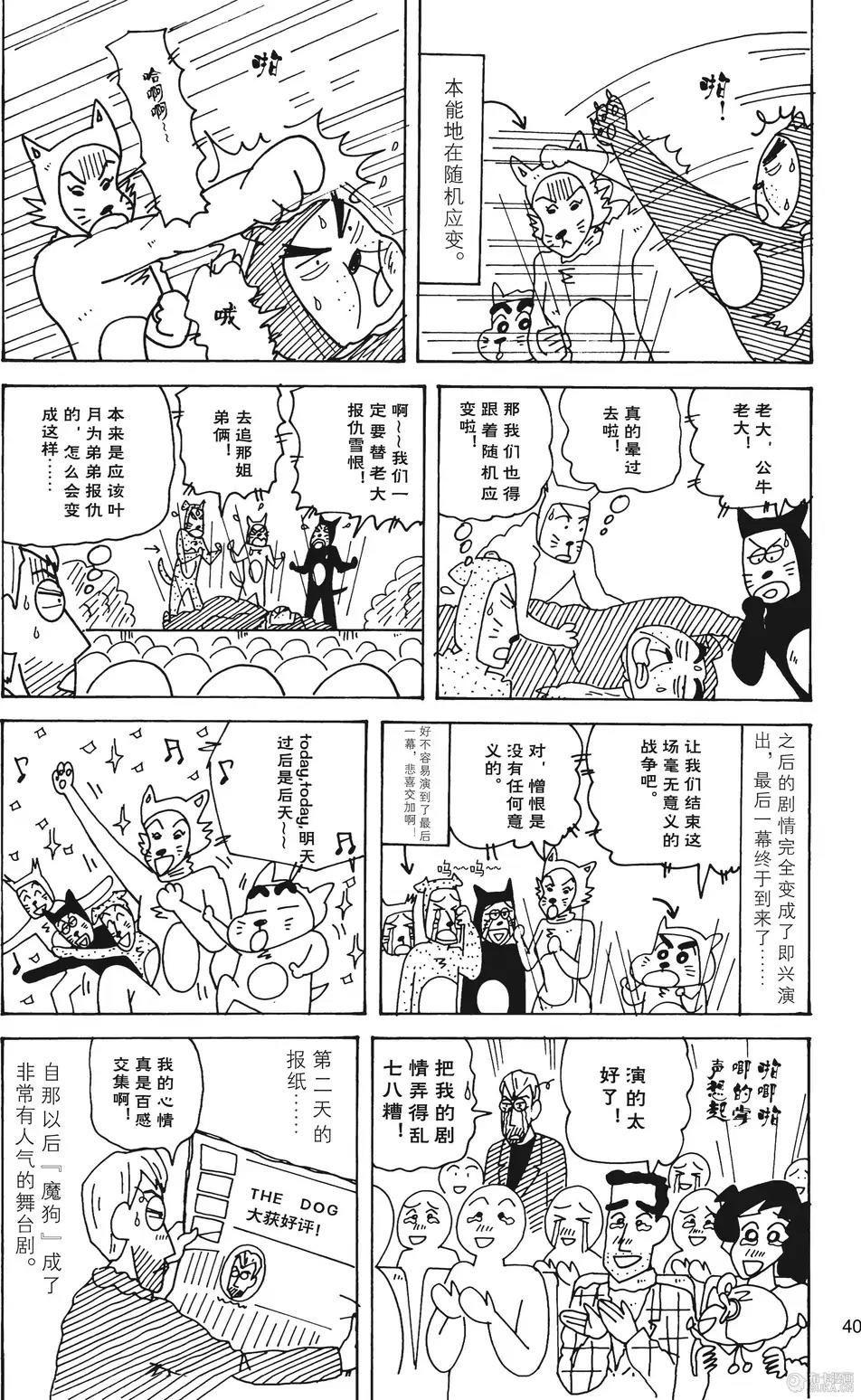 第41页
