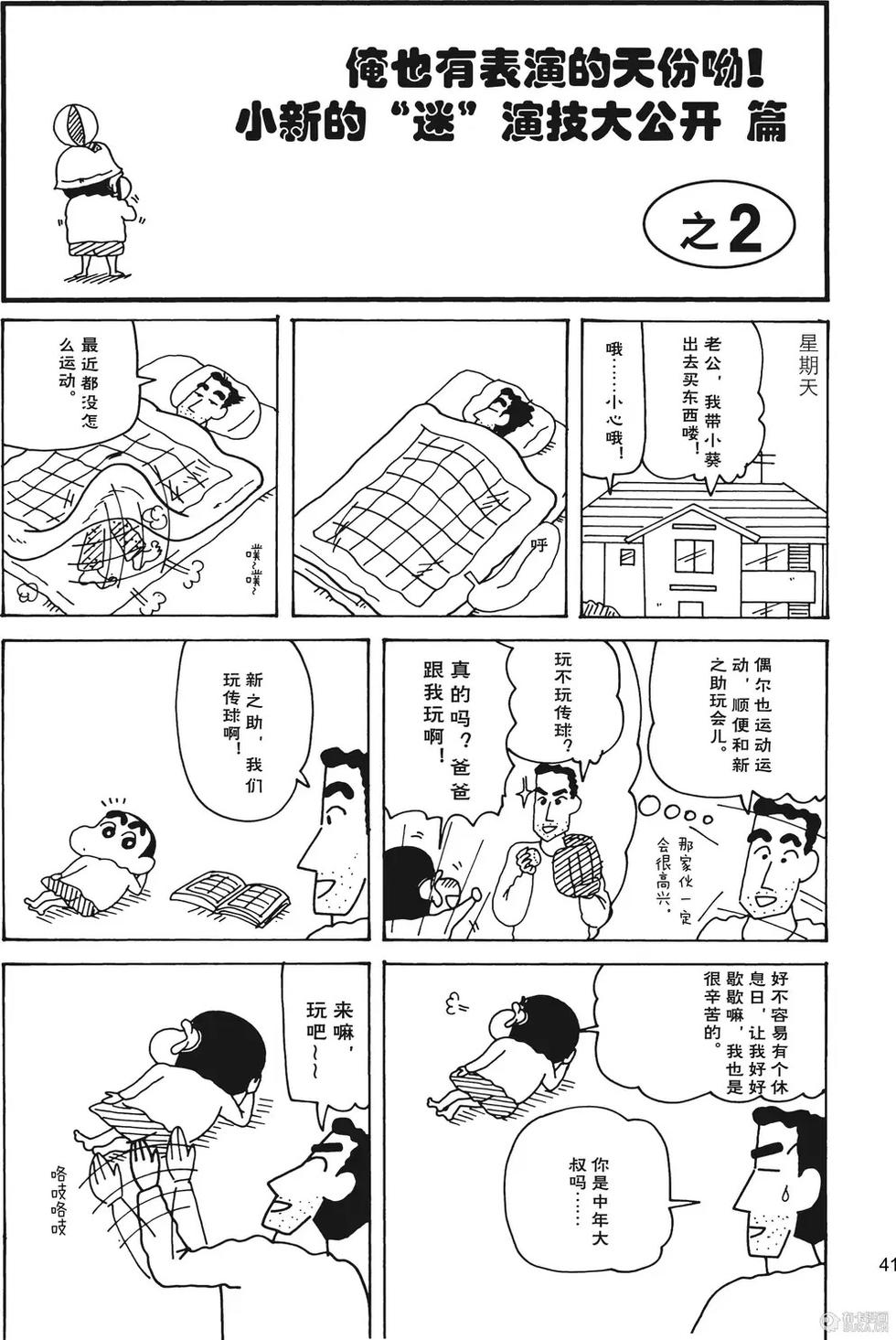第42页