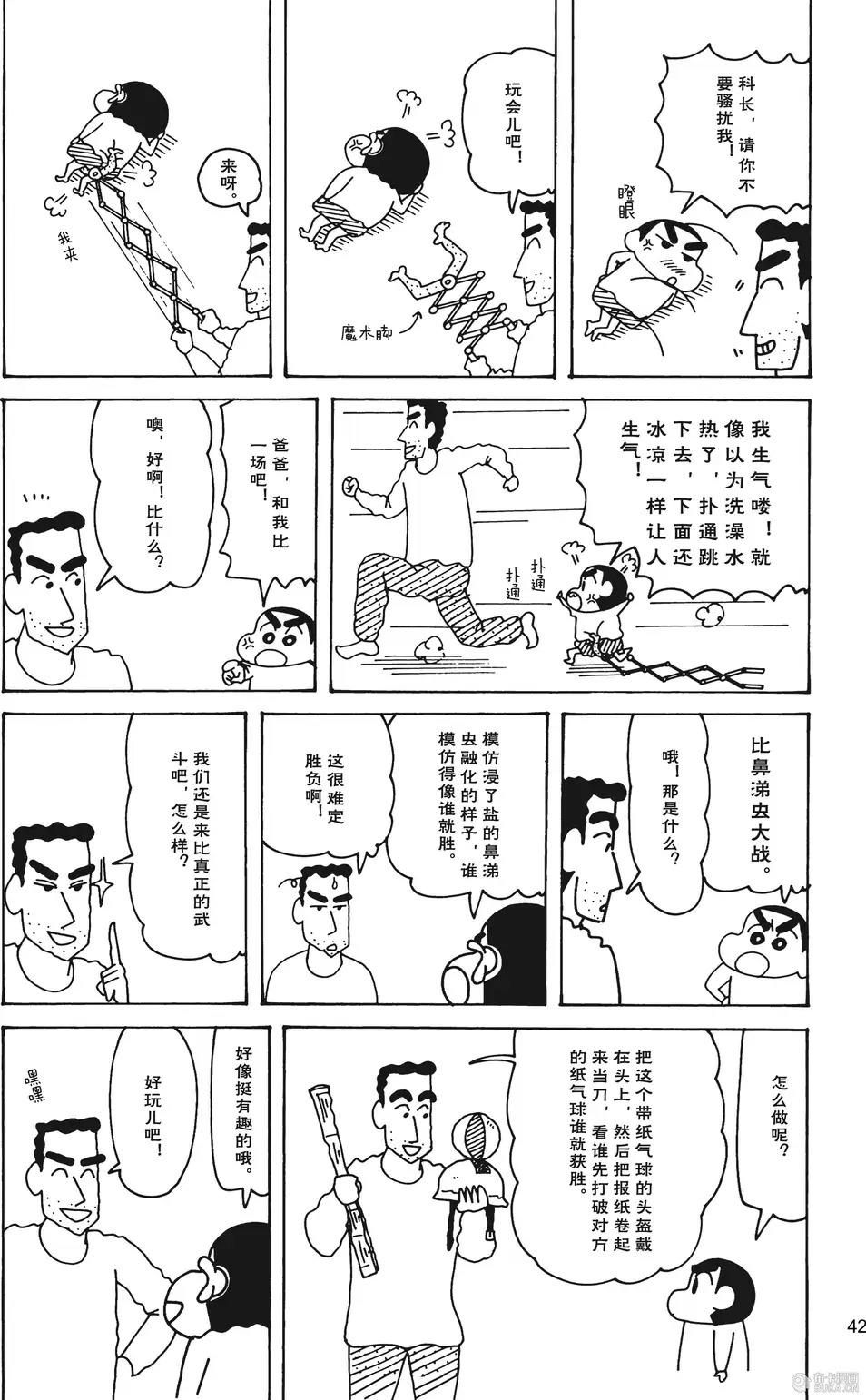 第43页
