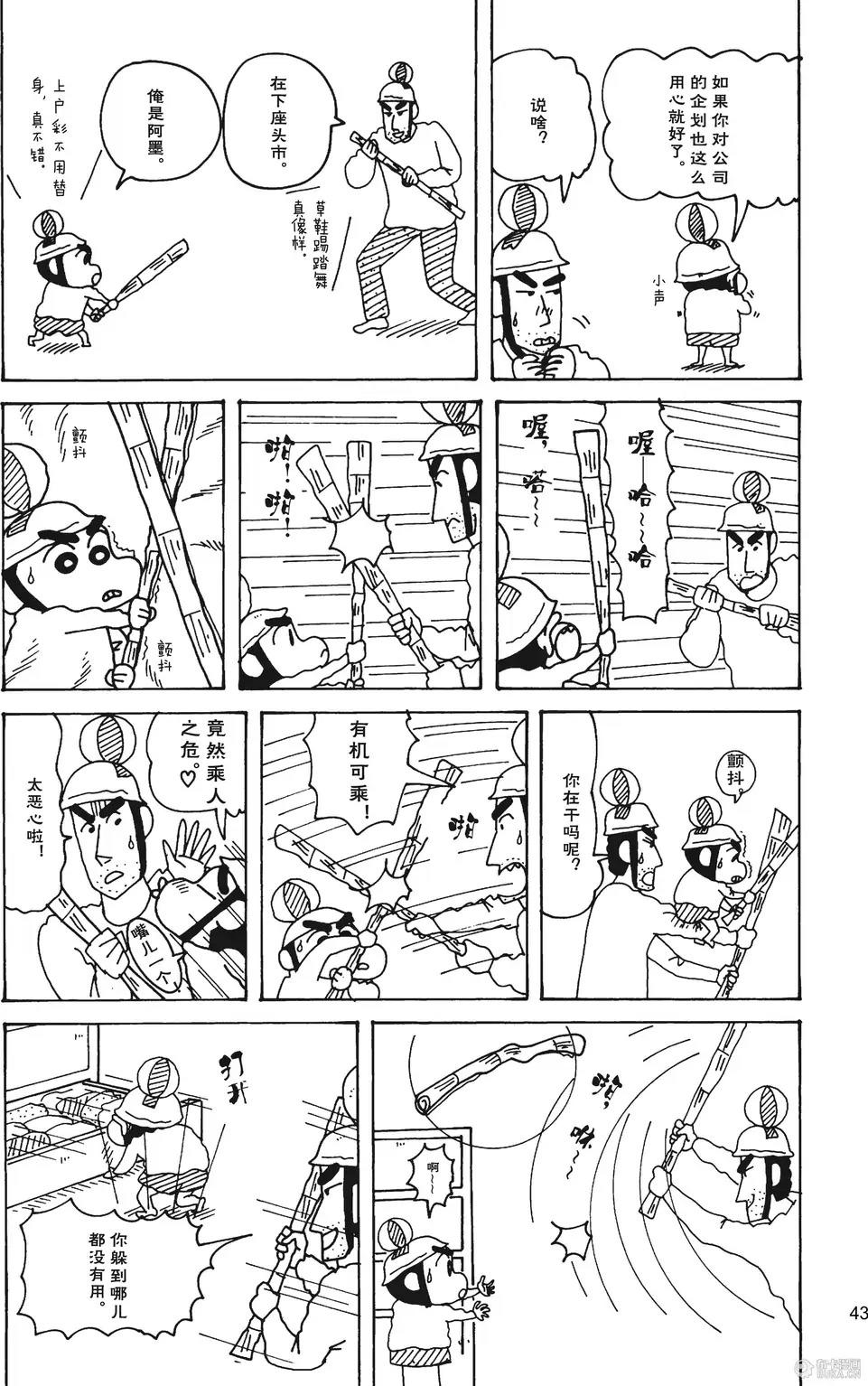 第44页