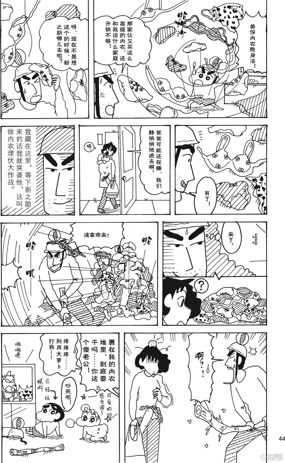 第45页