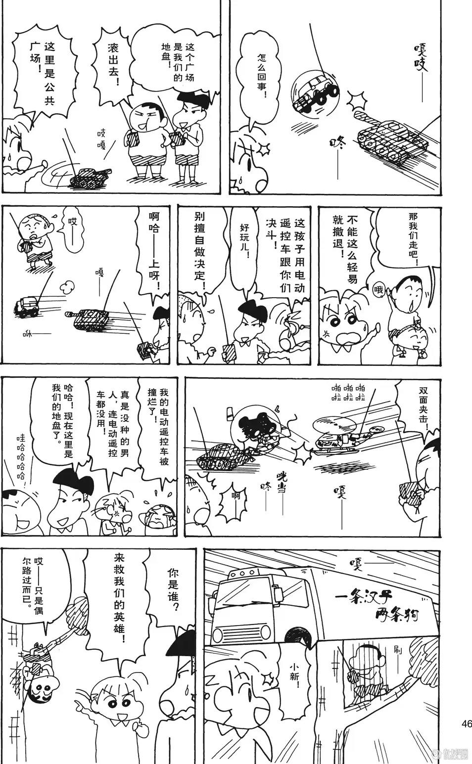 第47页