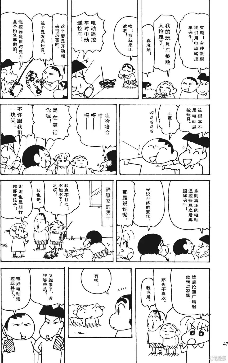 第48页