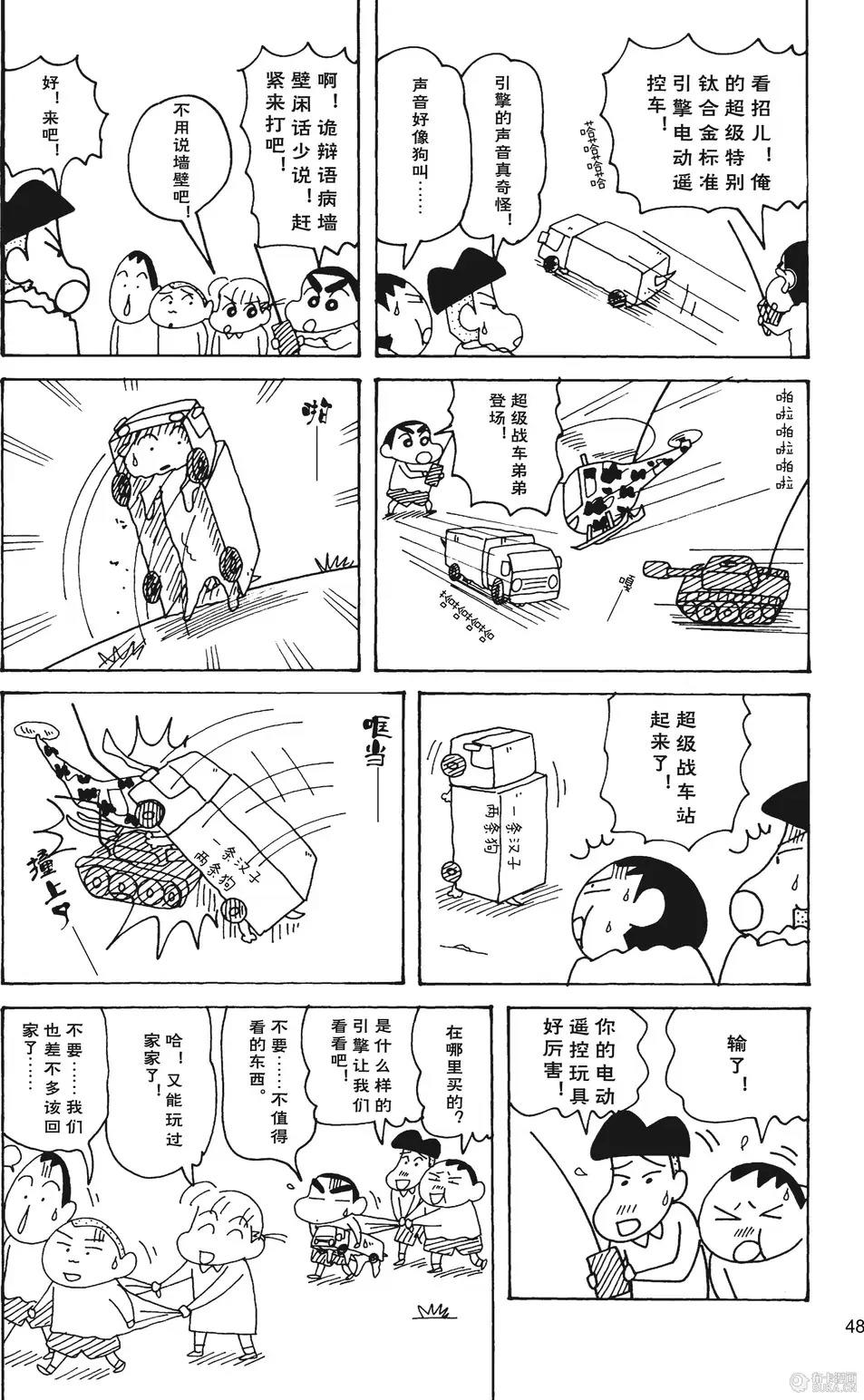 第49页