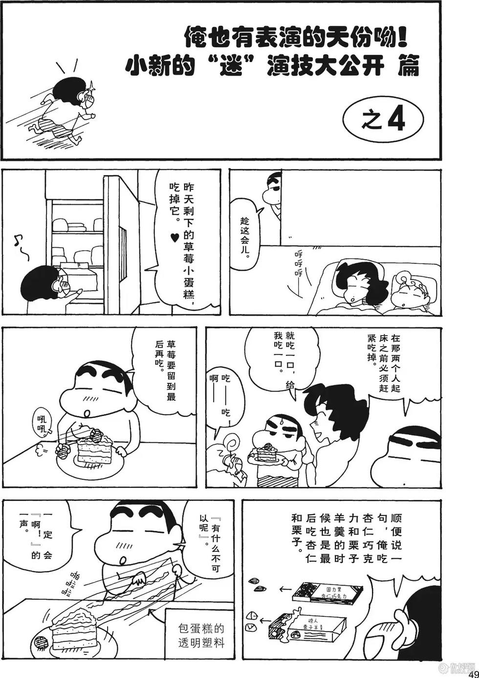 第50页