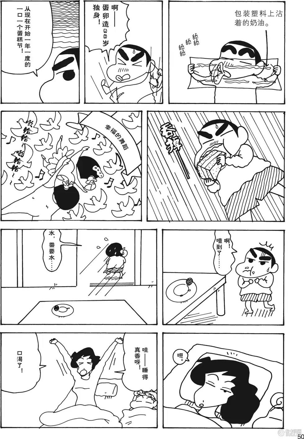 第51页