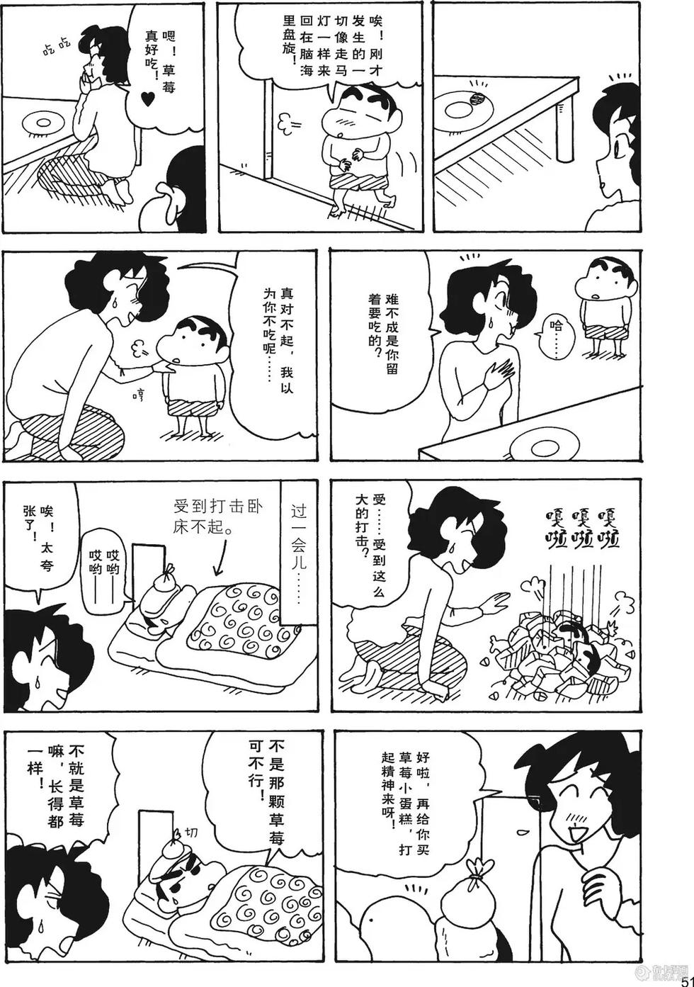 第52页
