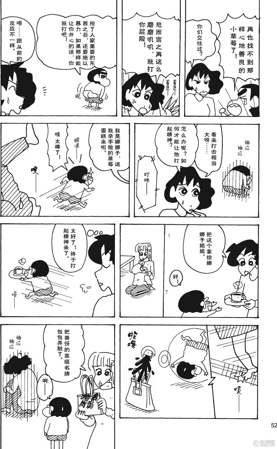 第53页
