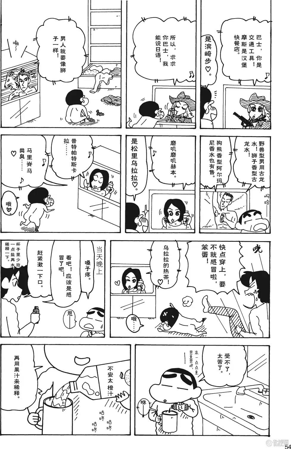第55页