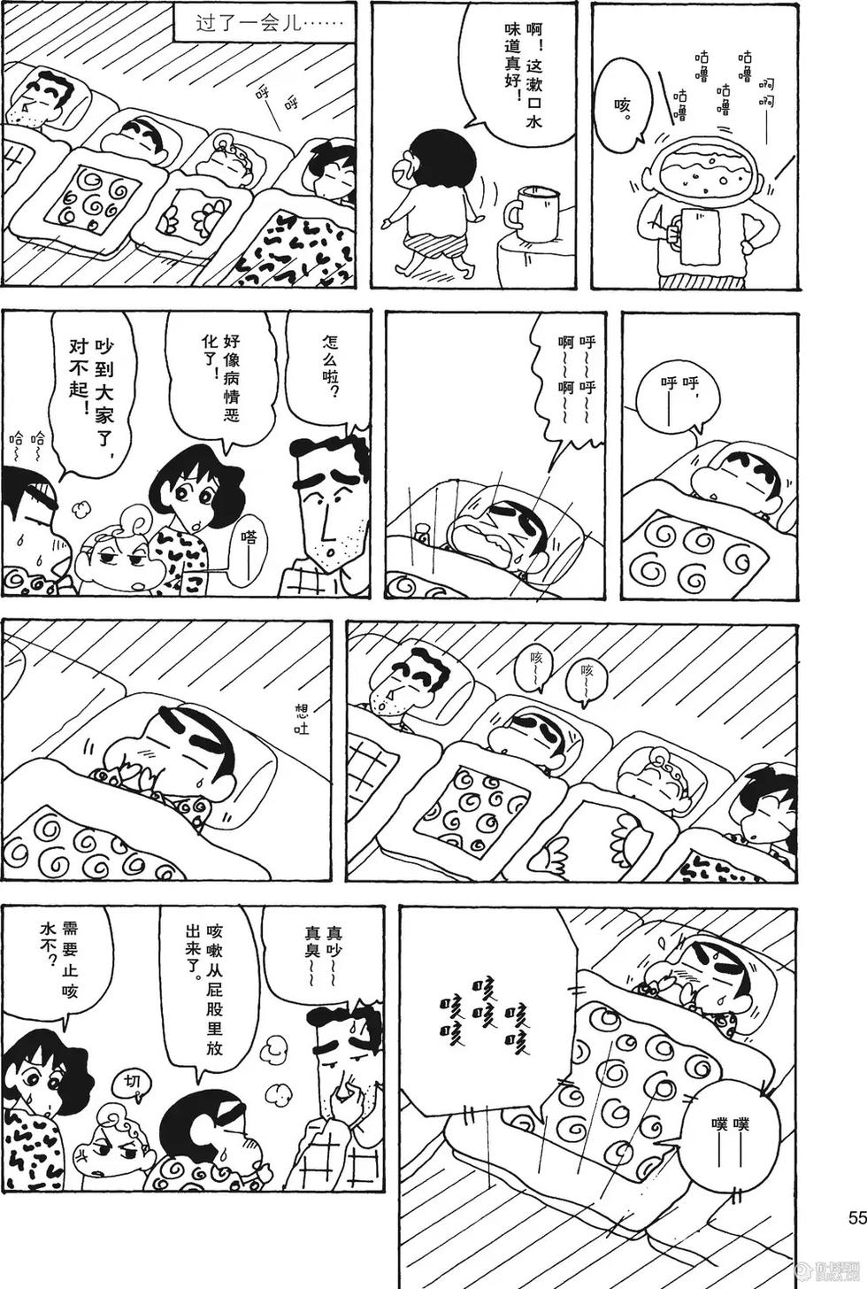 第56页