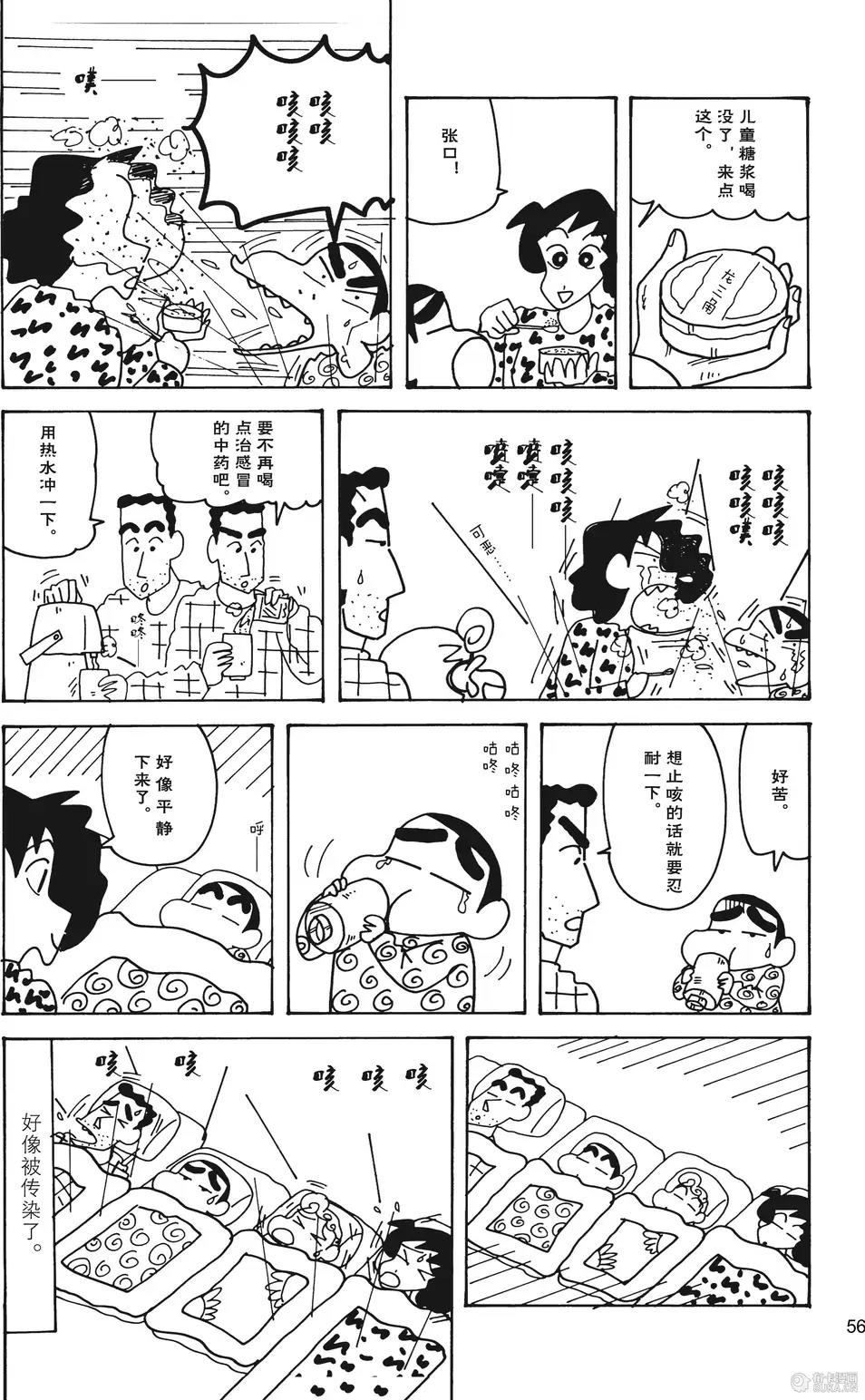 第57页