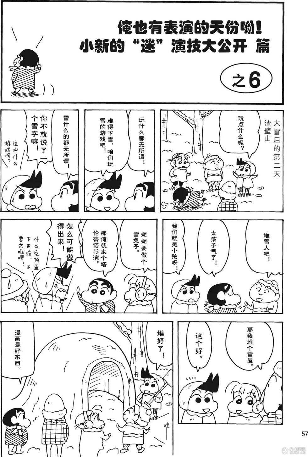 第58页