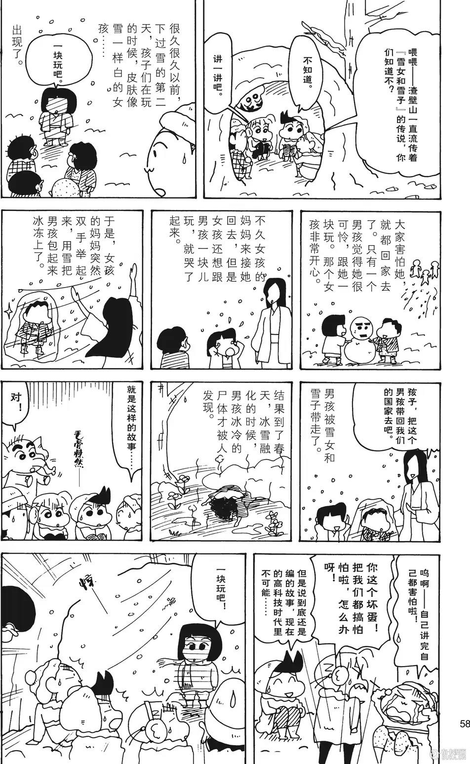 第59页