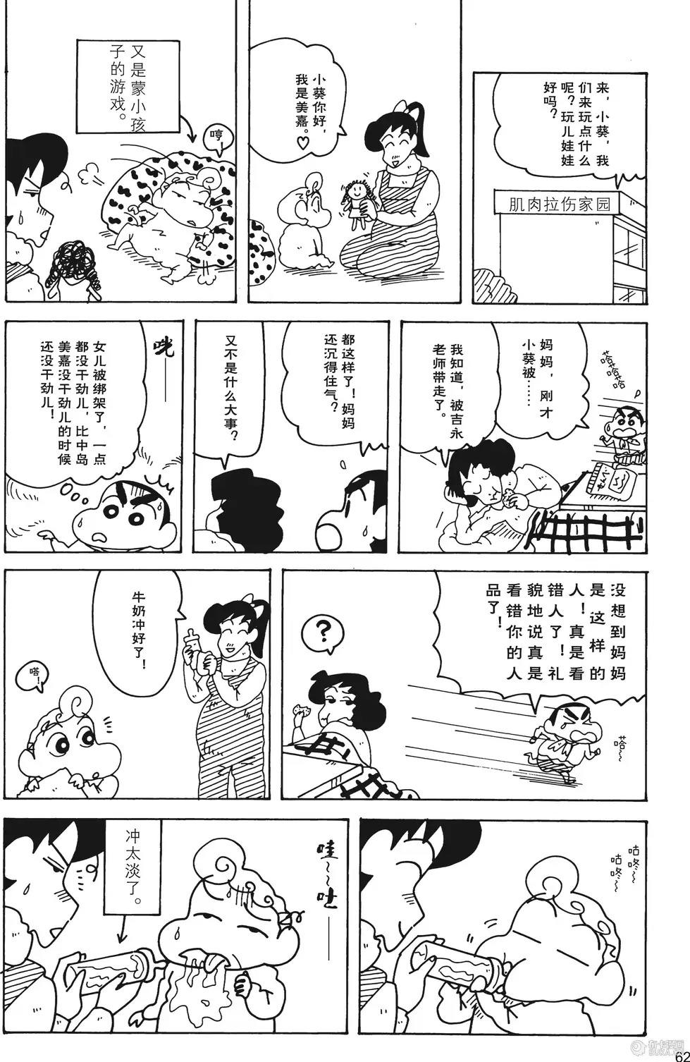 第63页
