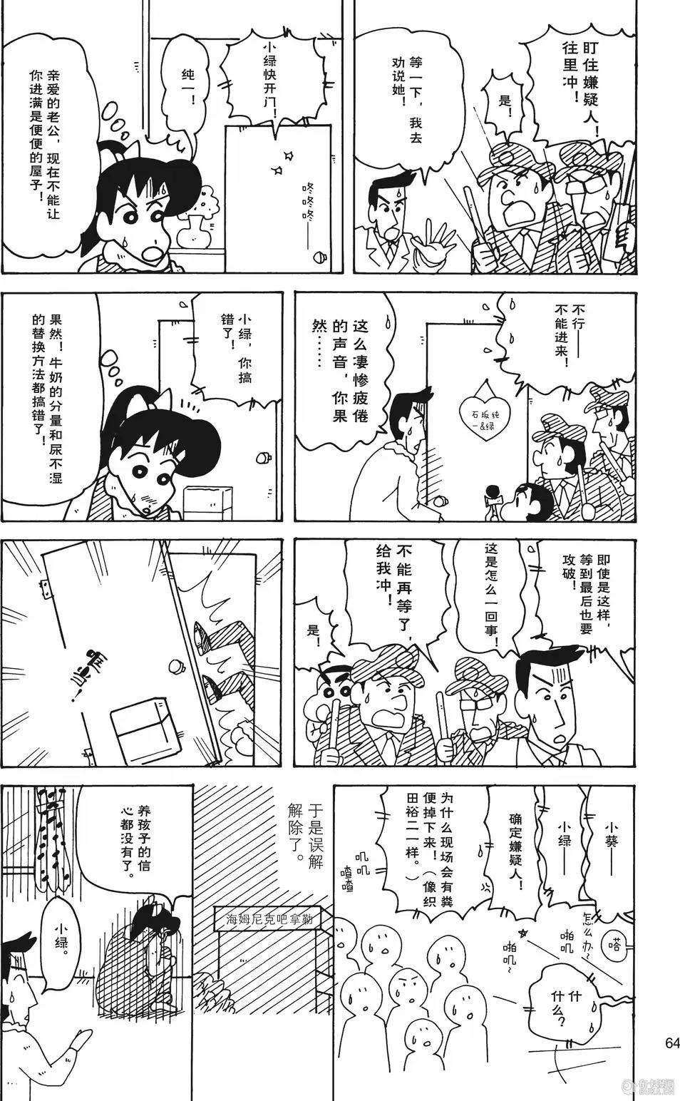 第65页