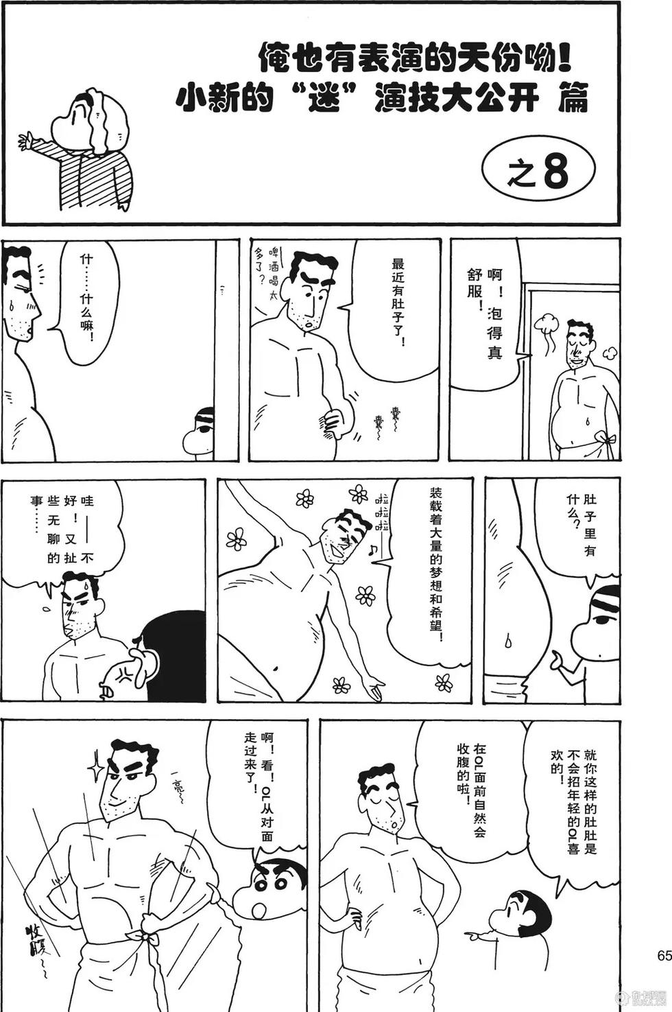 第66页