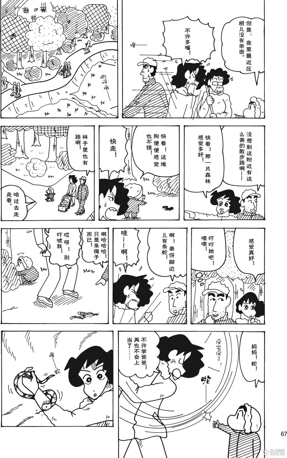 第68页