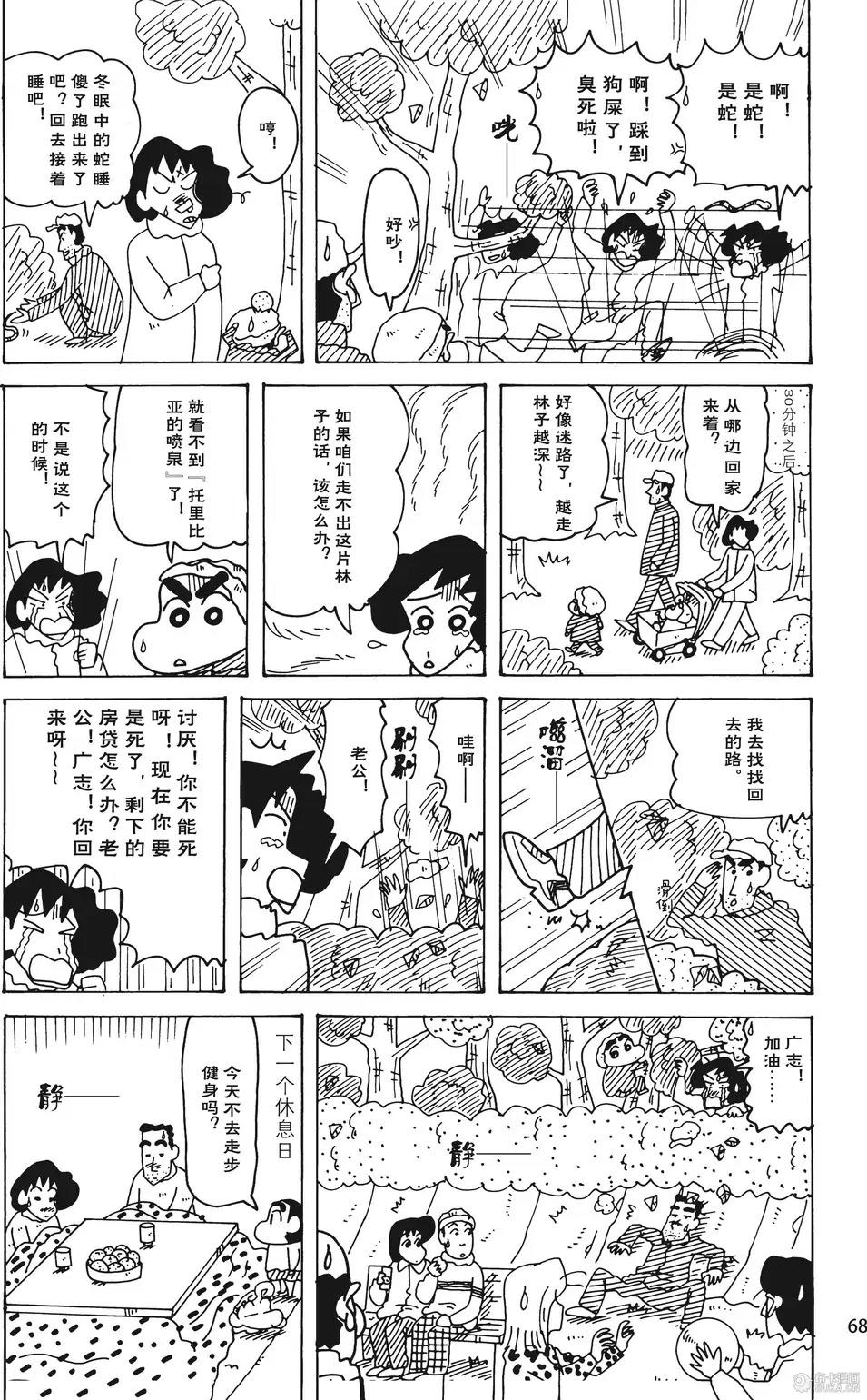 第69页