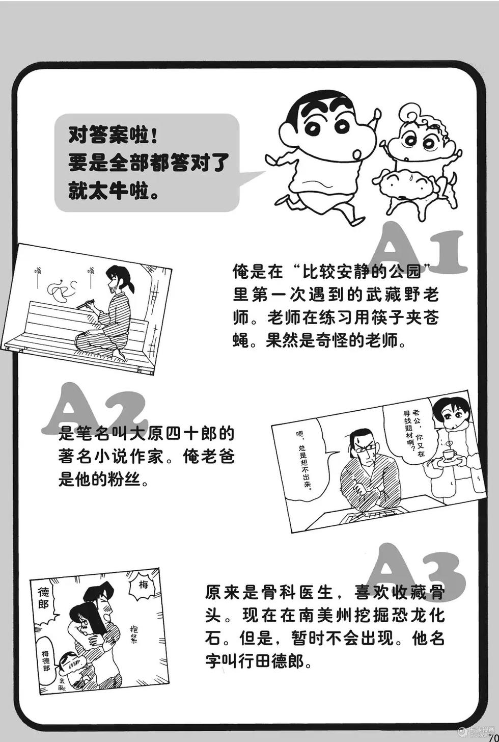 第71页