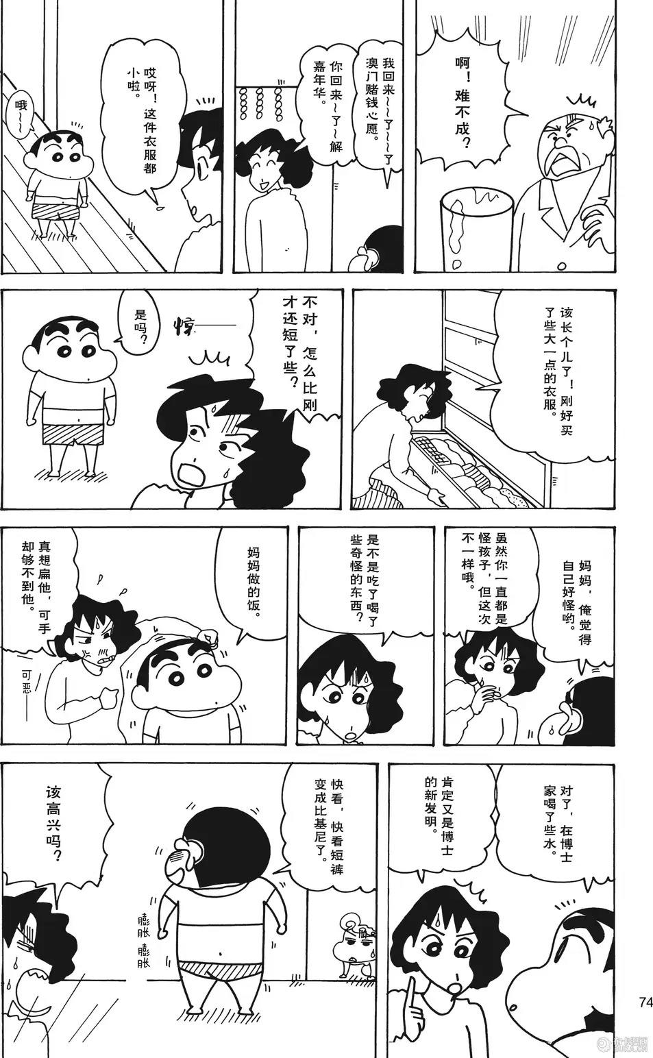 第75页