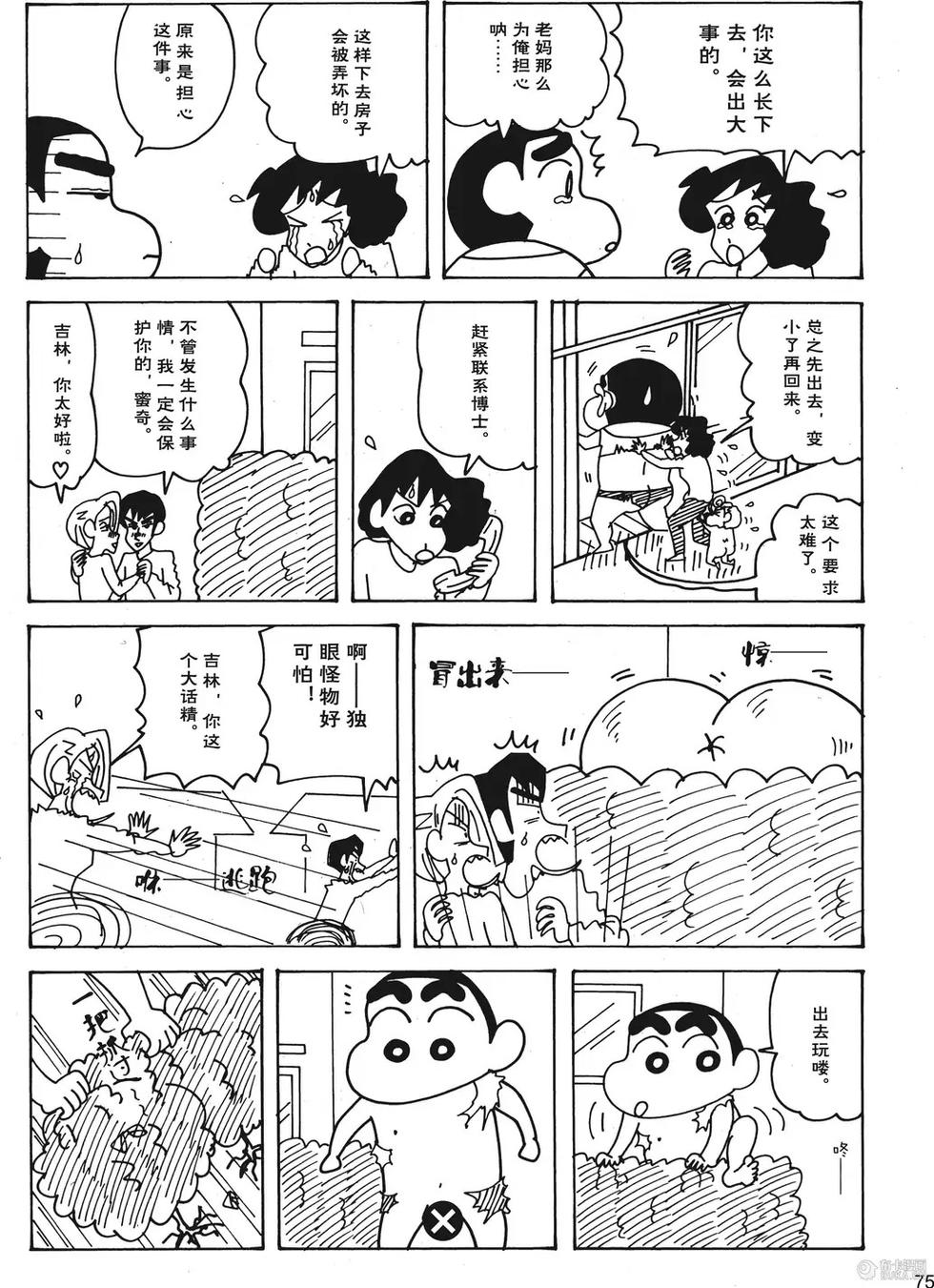 第76页