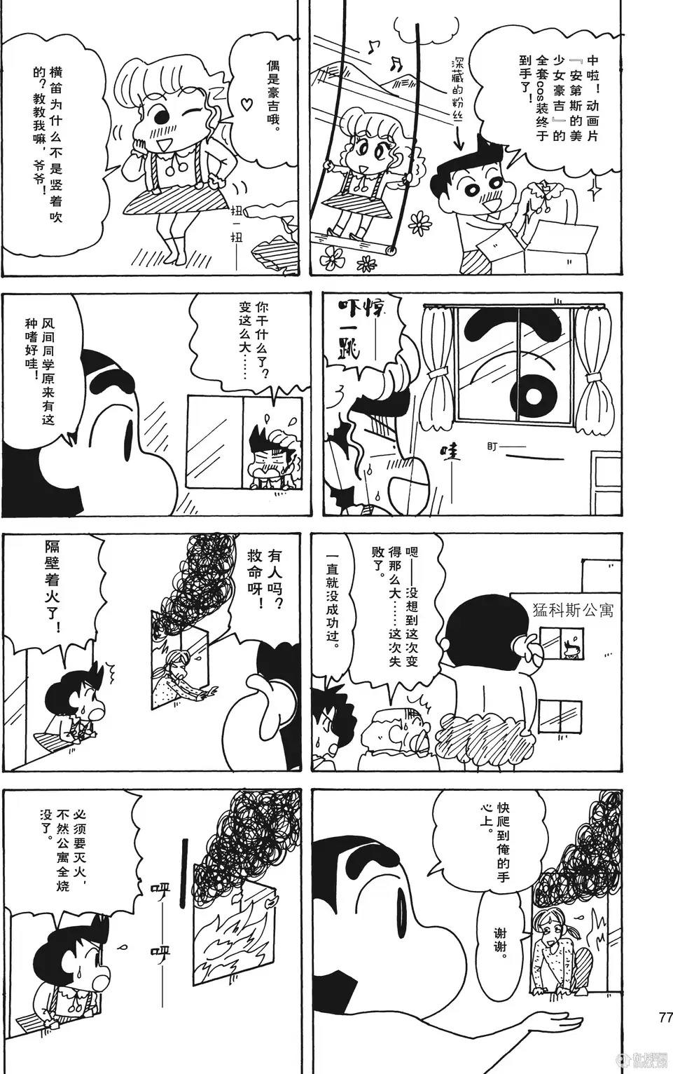 第78页