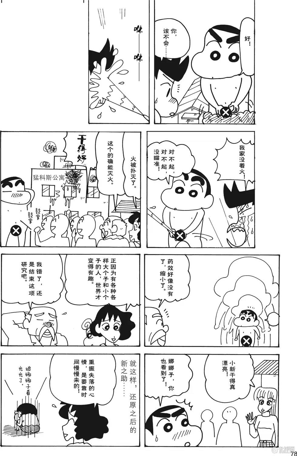 第79页