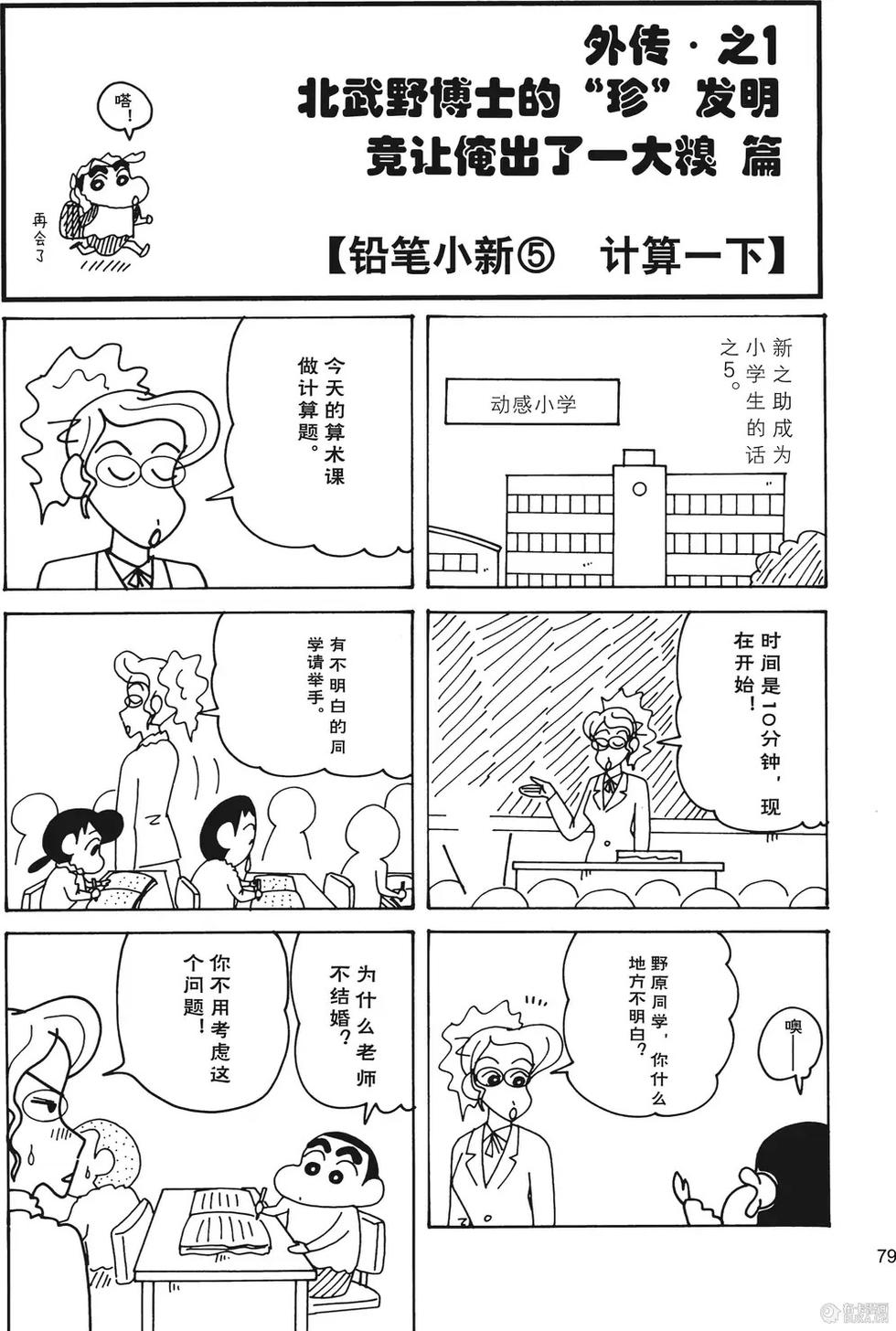 第80页
