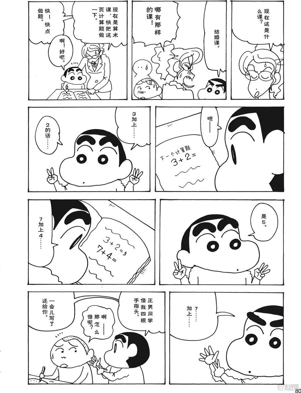第81页