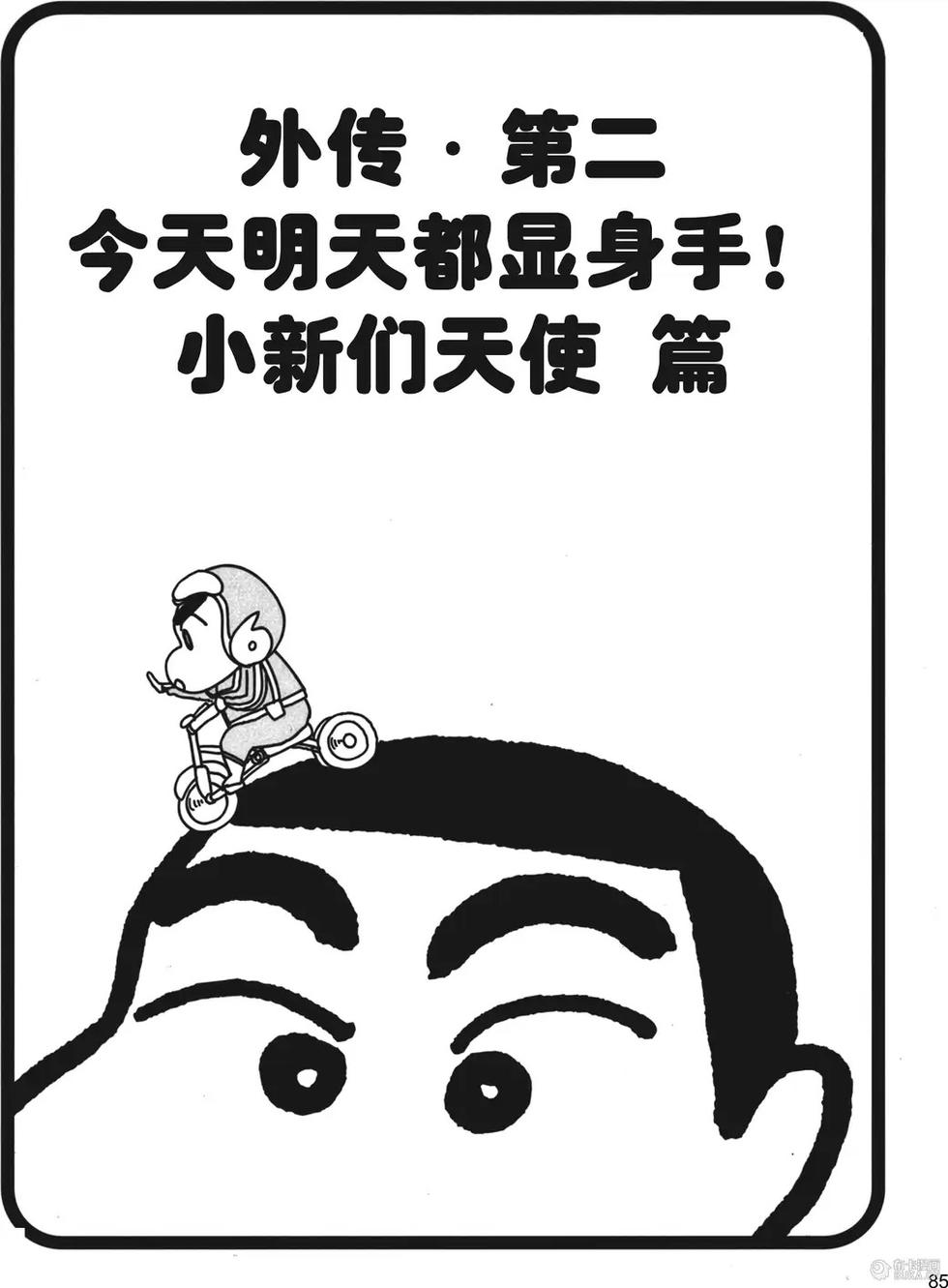 第86页