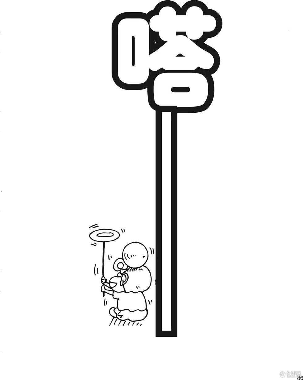 第87页