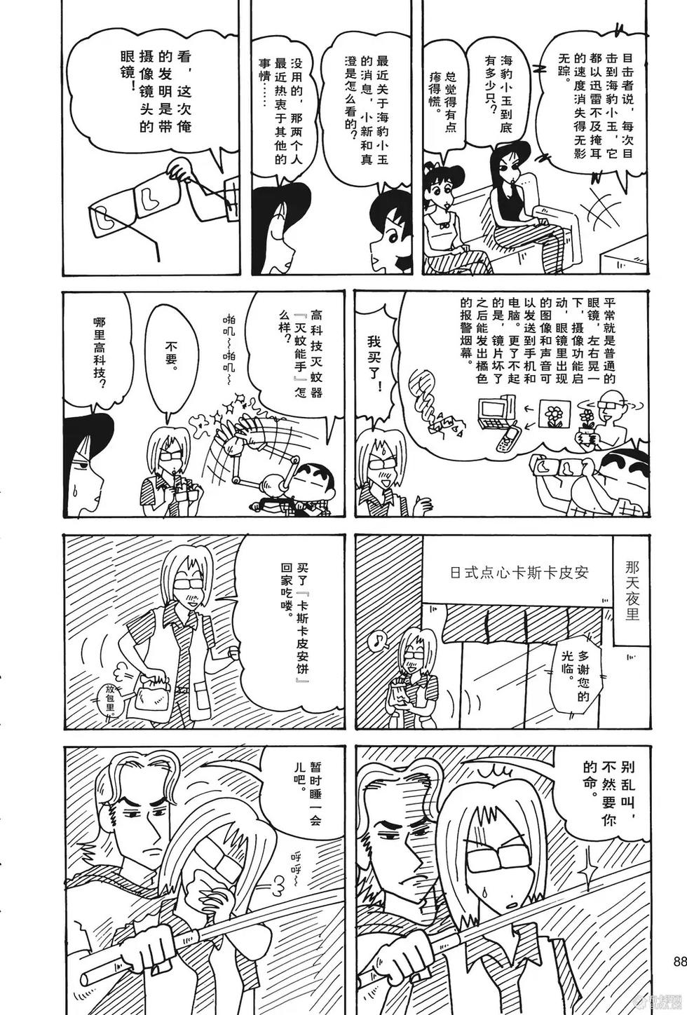 第89页