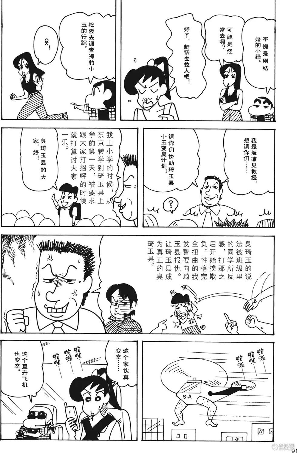 第92页