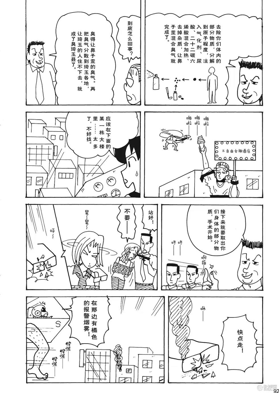 第93页
