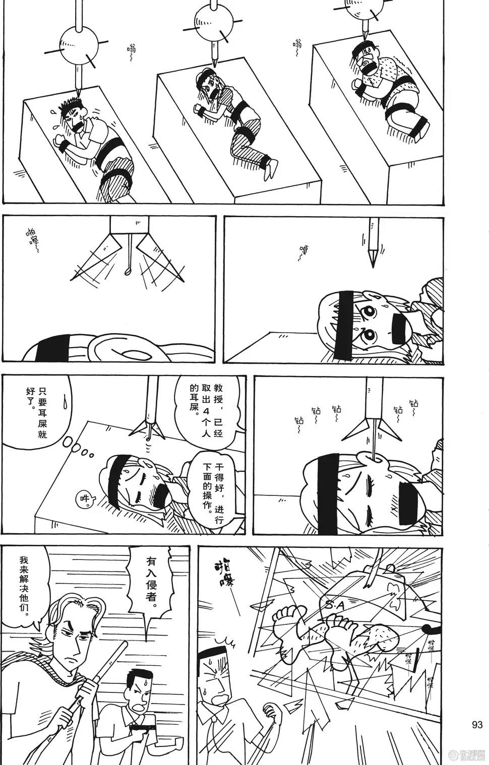 第94页