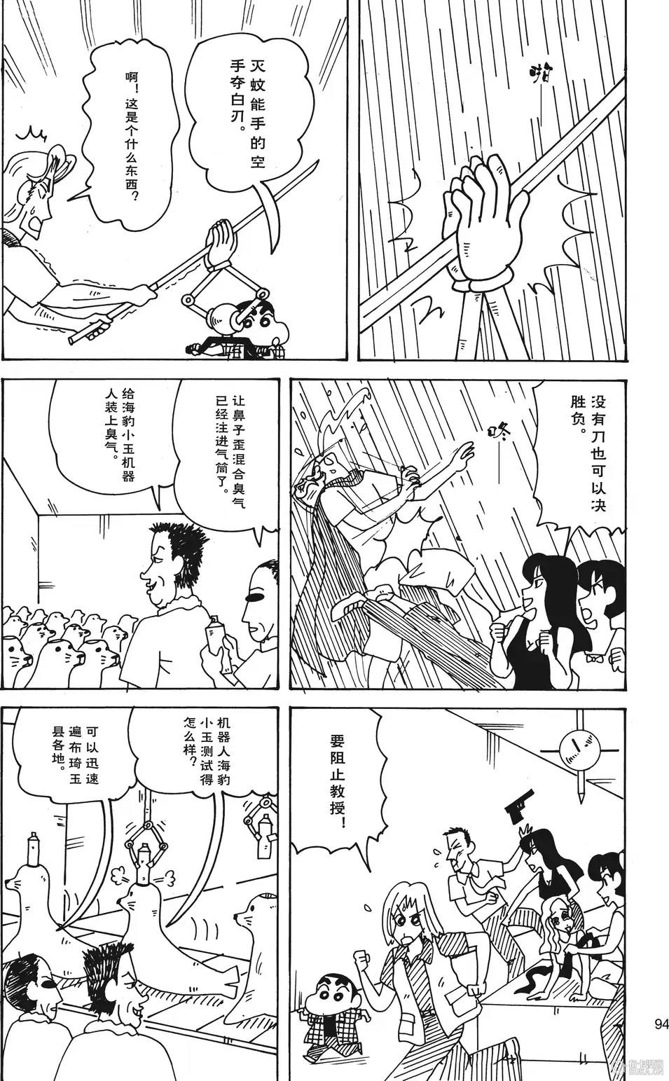 第95页